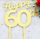 Gold Cake Topper - Happy 60th